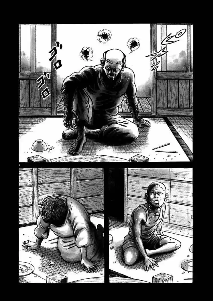 Oyaji (2000) - Capítulo 9 - Página 7 - LectorTMOo