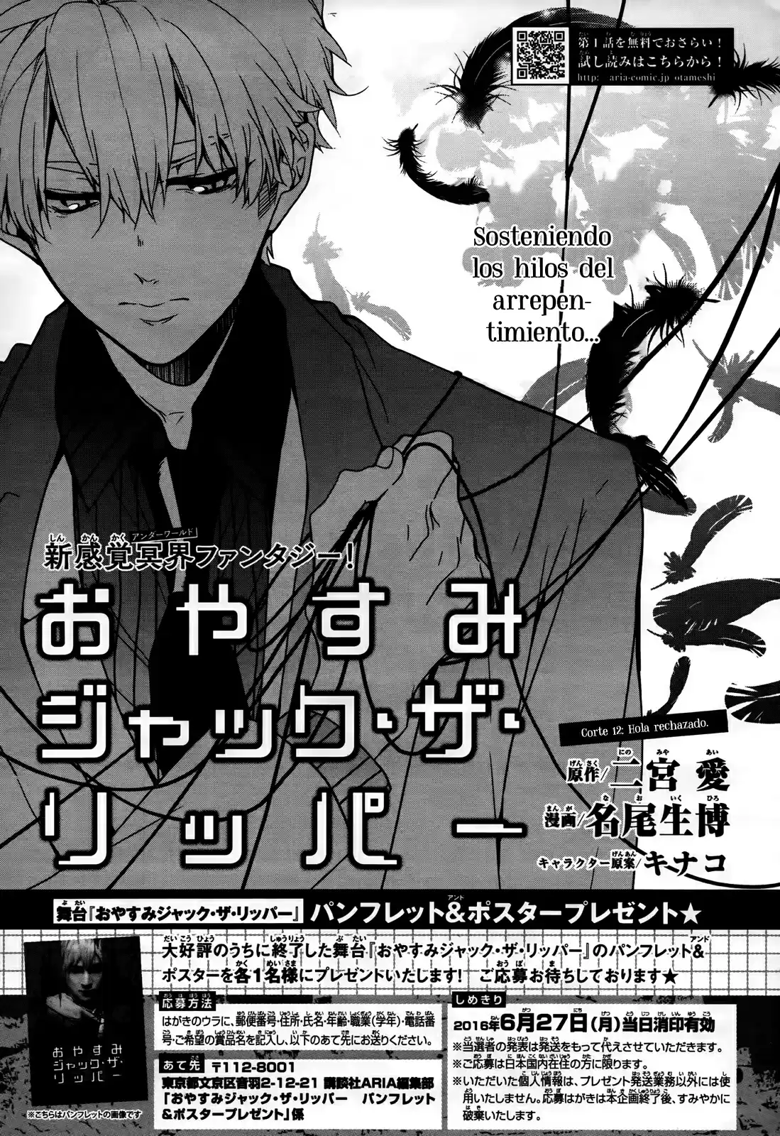 Oyasumi Jack the Ripper (2015) - Capítulo 12 - Página 3 - LectorTMOo