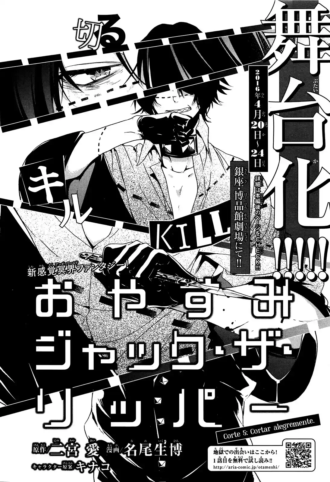 Oyasumi Jack the Ripper (2015) - Capítulo 5 - Página 4 - LectorTMOo