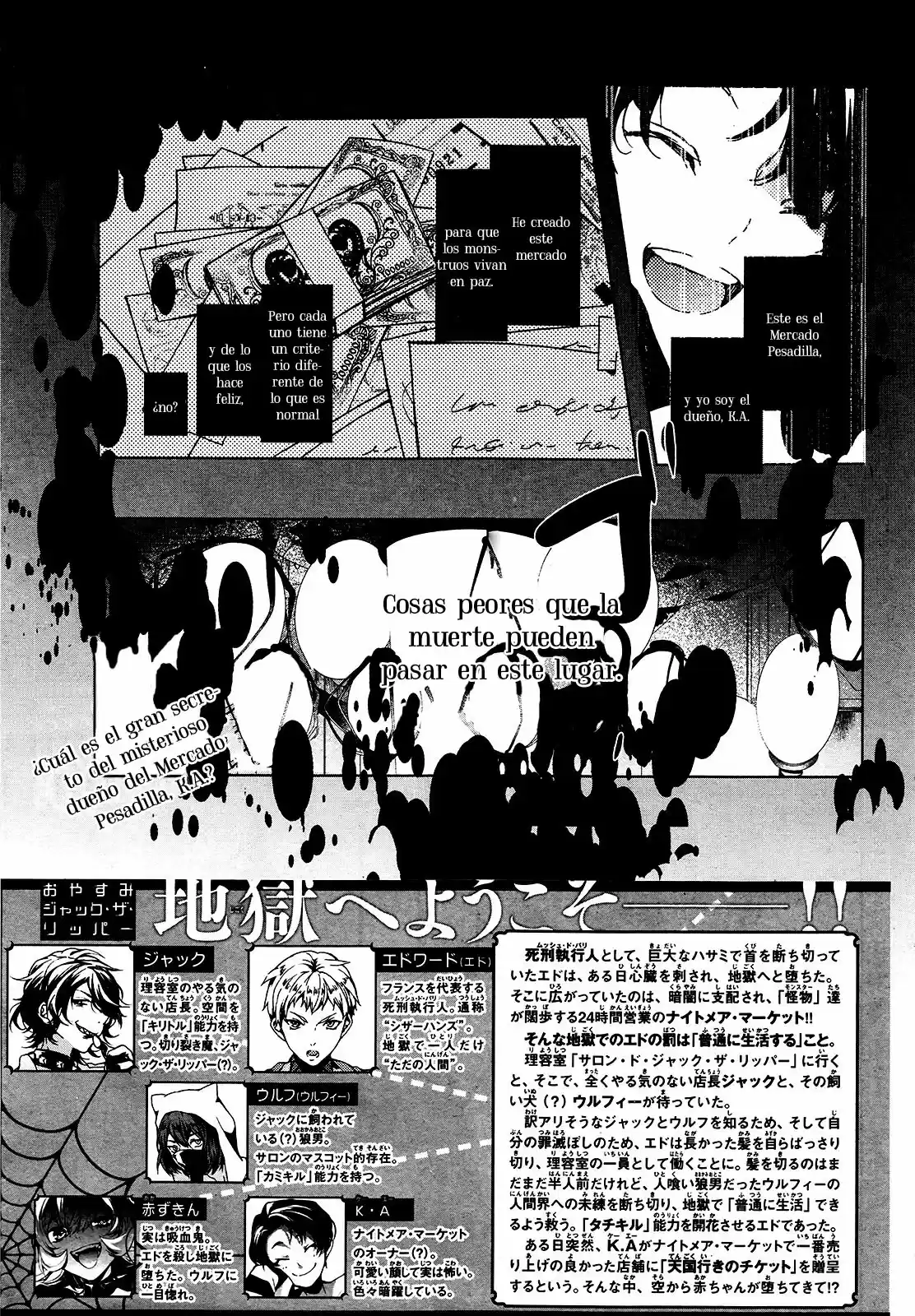 Oyasumi Jack the Ripper (2015) - Capítulo 7 - Página 7 - LectorTMOo