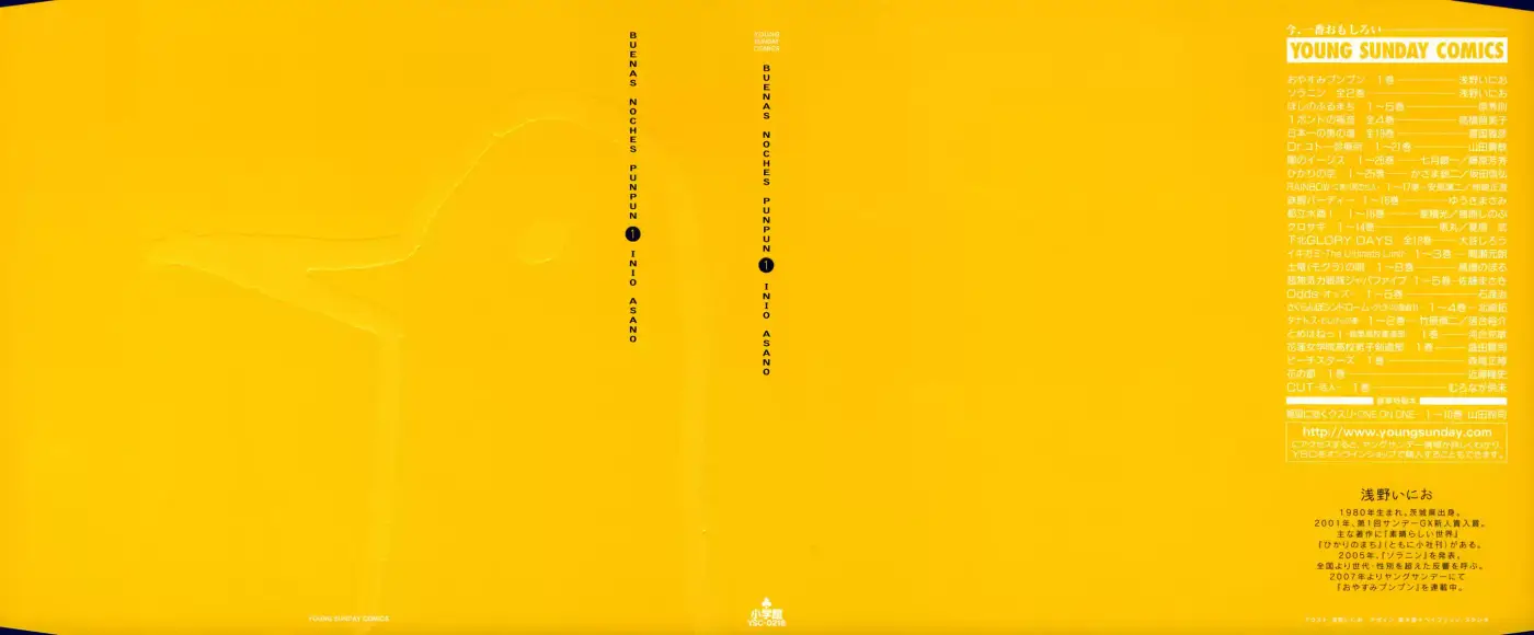 Oyasumi Punpun (2007) - Capítulo 1 - Página 2 - LectorTMOo