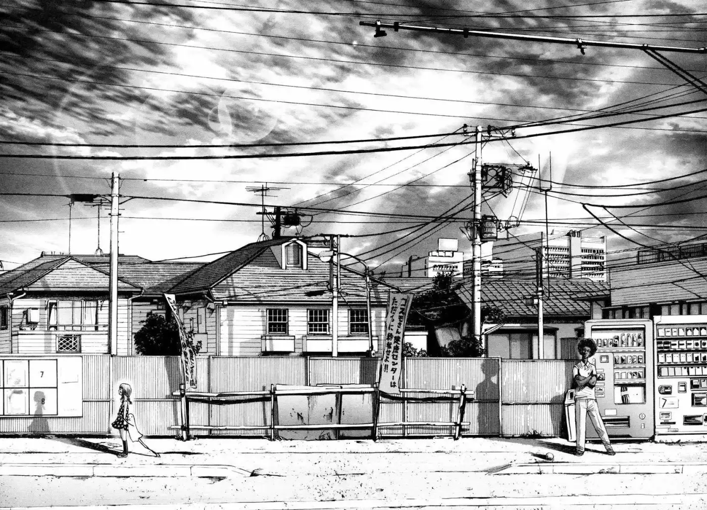 Oyasumi Punpun (2007) - Capítulo 10 - Página 13 - LectorTMOo