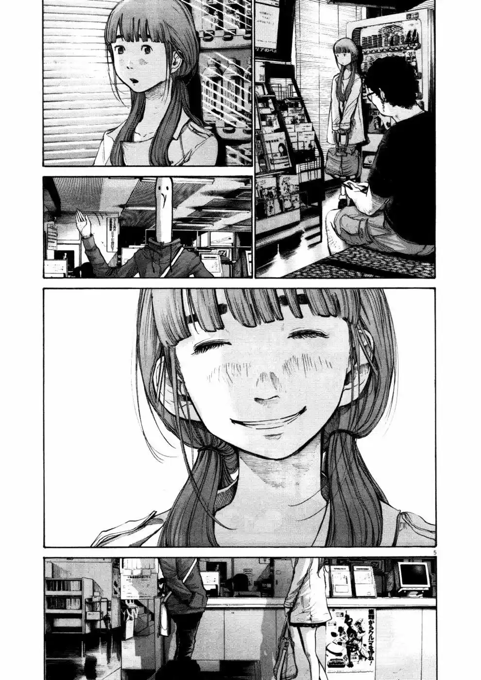 Oyasumi Punpun (2007) - Capítulo 101 - Página 6 - LectorTMOo