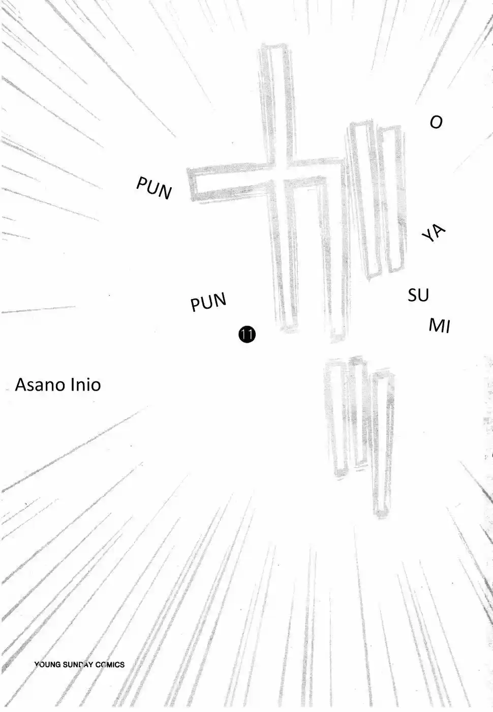 Oyasumi Punpun (2007) - Capítulo 111 - Página 4 - LectorTMOo