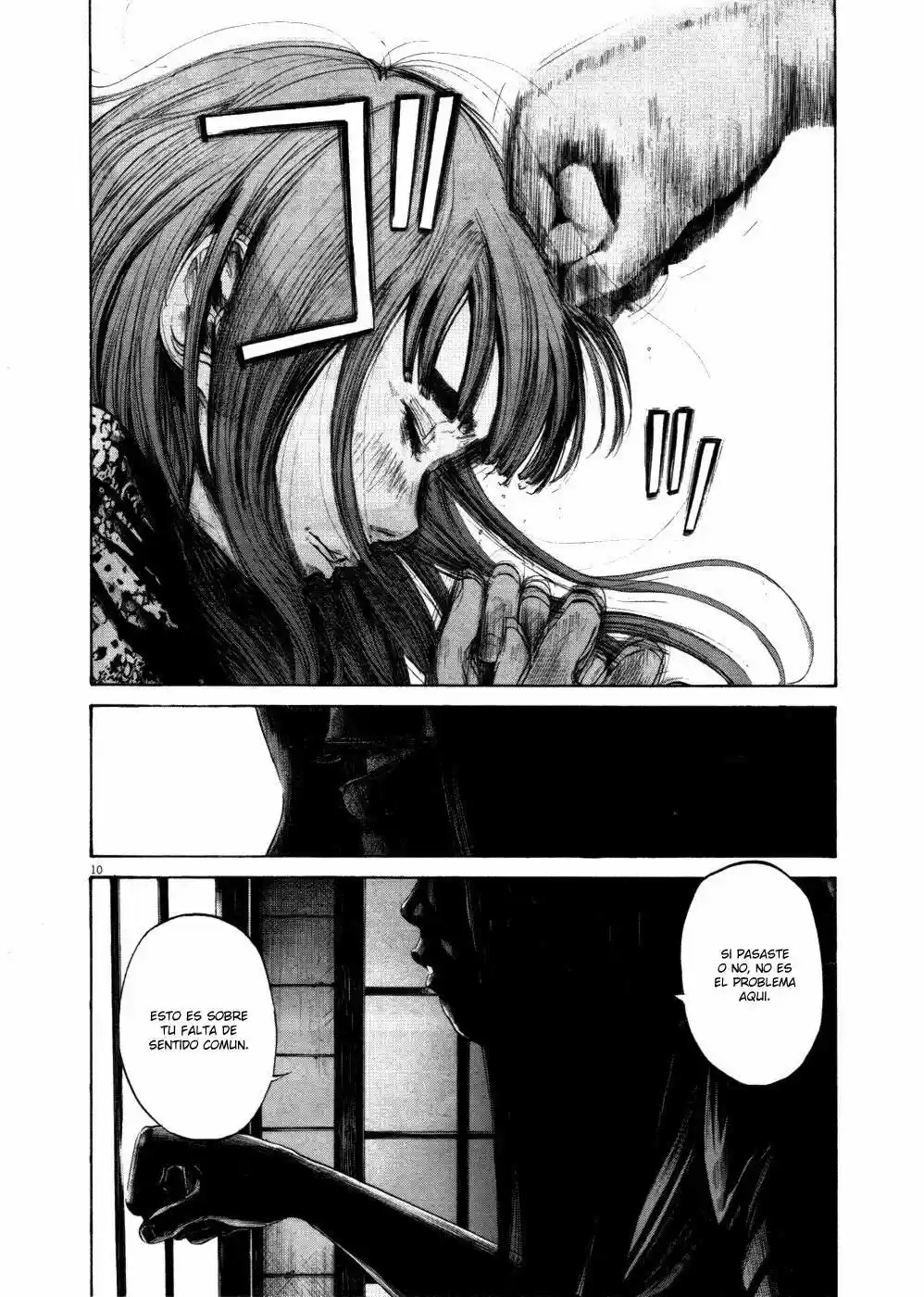 Oyasumi Punpun (2007) - Capítulo 112 - Página 11 - LectorTMOo