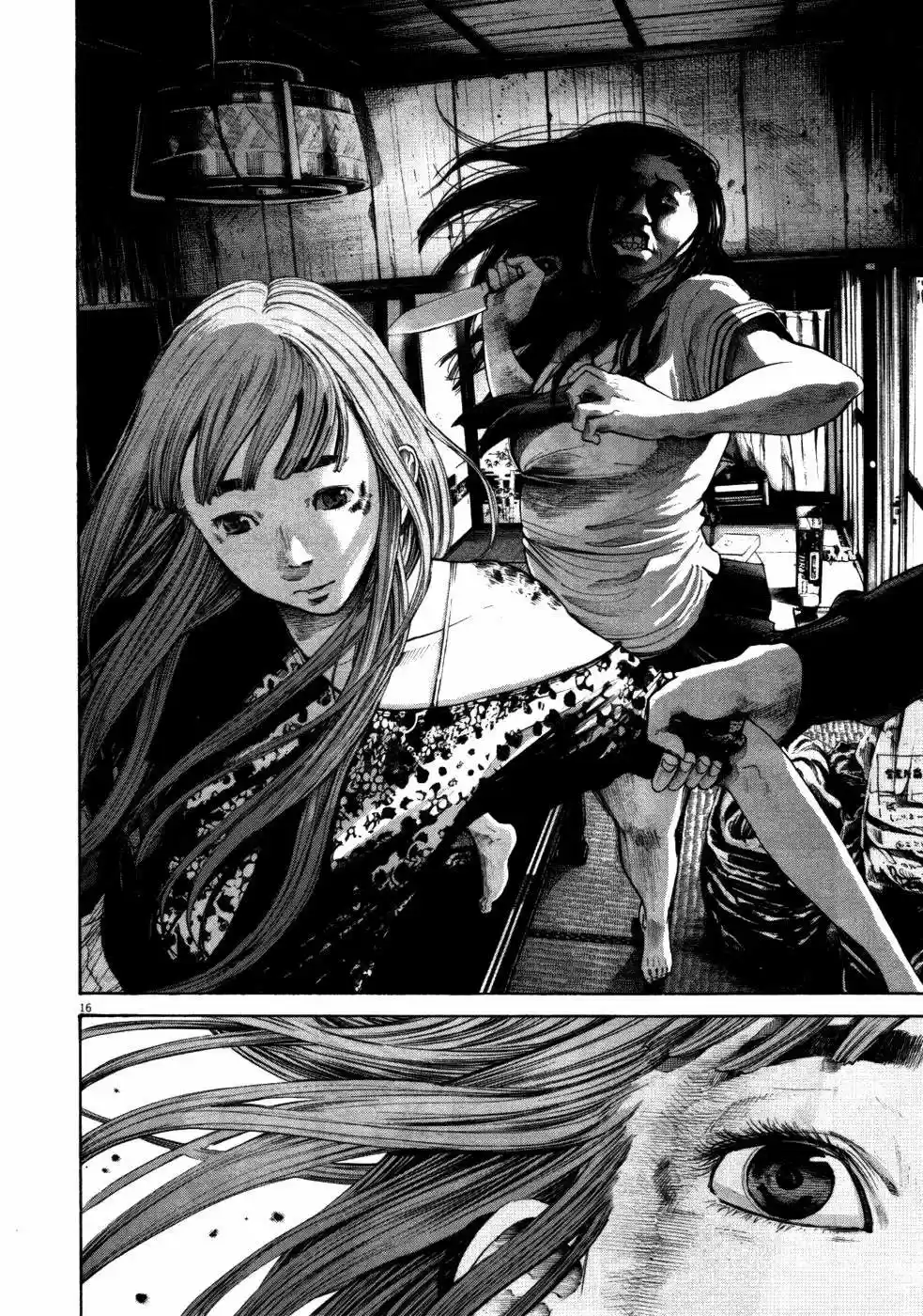 Oyasumi Punpun (2007) - Capítulo 112 - Página 17 - LectorTMOo