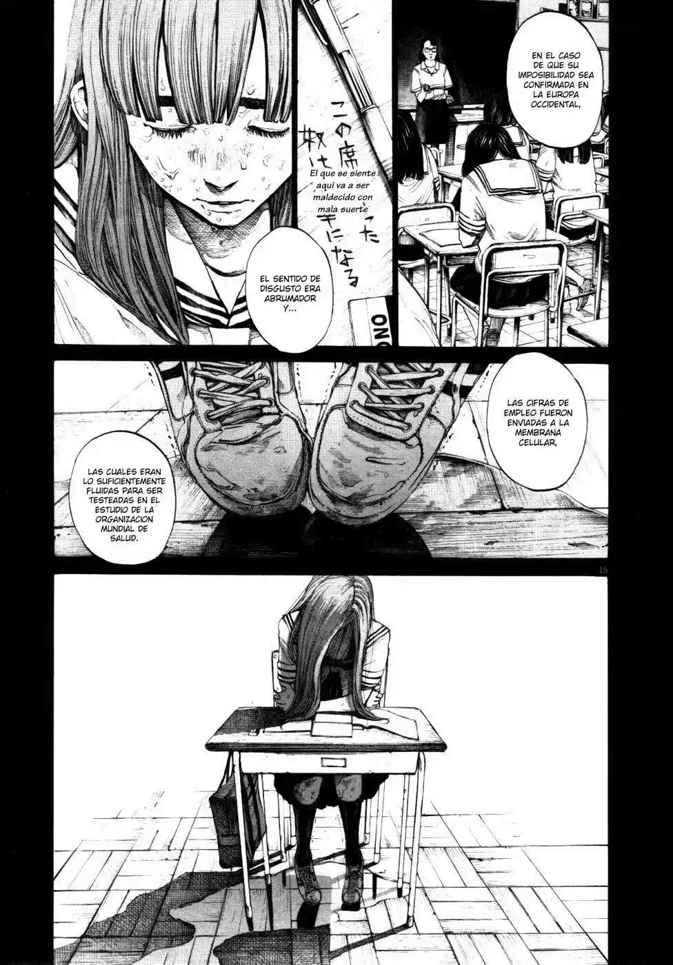 Oyasumi Punpun (2007) - Capítulo 115 - Página 16 - LectorTMOo