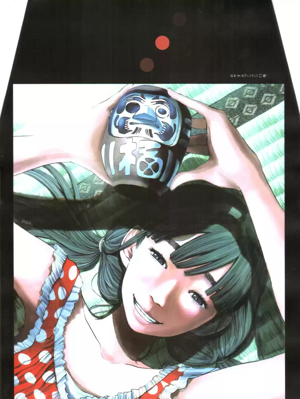 Oyasumi Punpun (2007) - Capítulo 121 - Página 25 - LectorTMOo