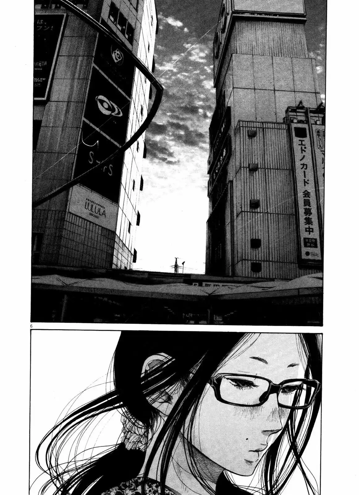 Oyasumi Punpun (2007) - Capítulo 122 - Página 13 - LectorTMOo