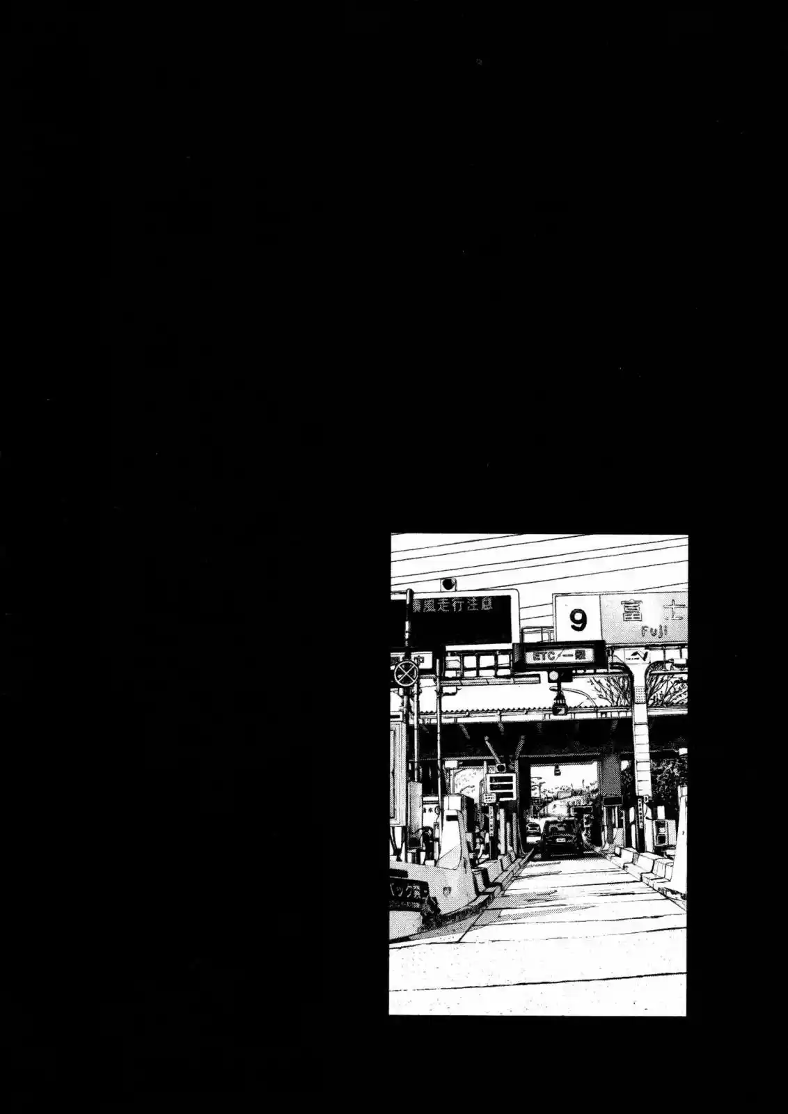 Oyasumi Punpun (2007) - Capítulo 122 - Página 27 - LectorTMOo