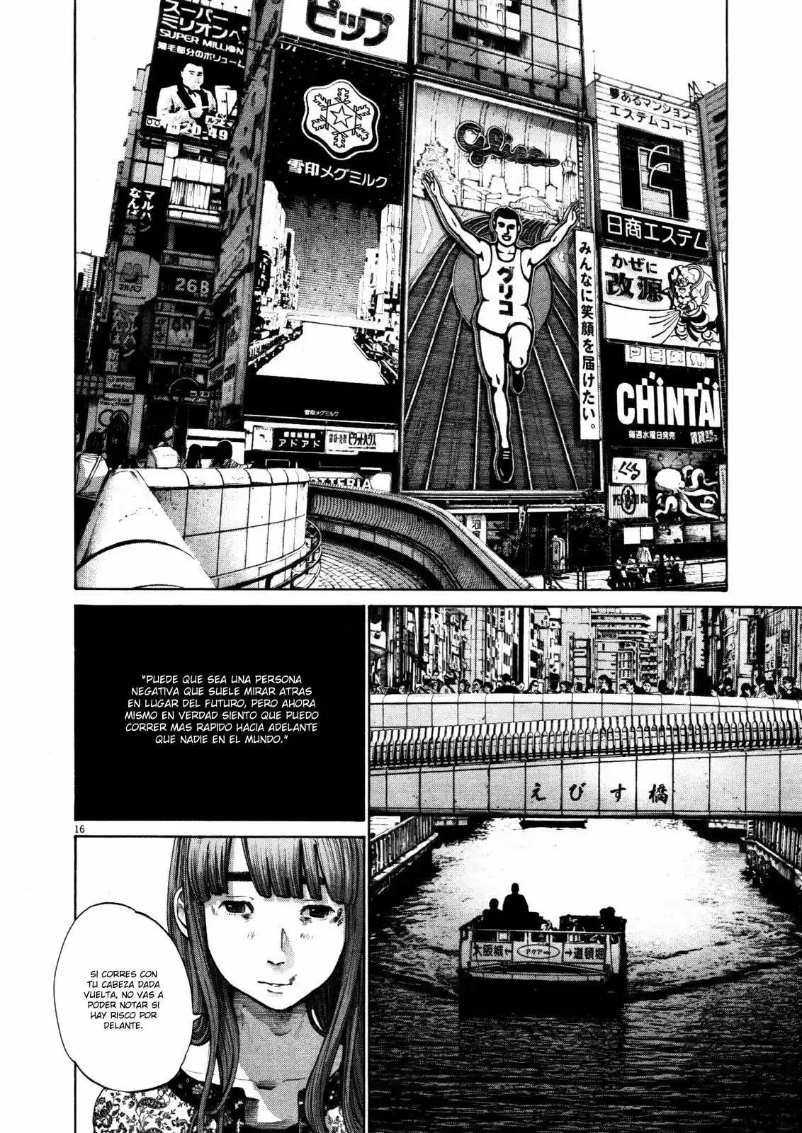 Oyasumi Punpun (2007) - Capítulo 123 - Página 17 - LectorTMOo