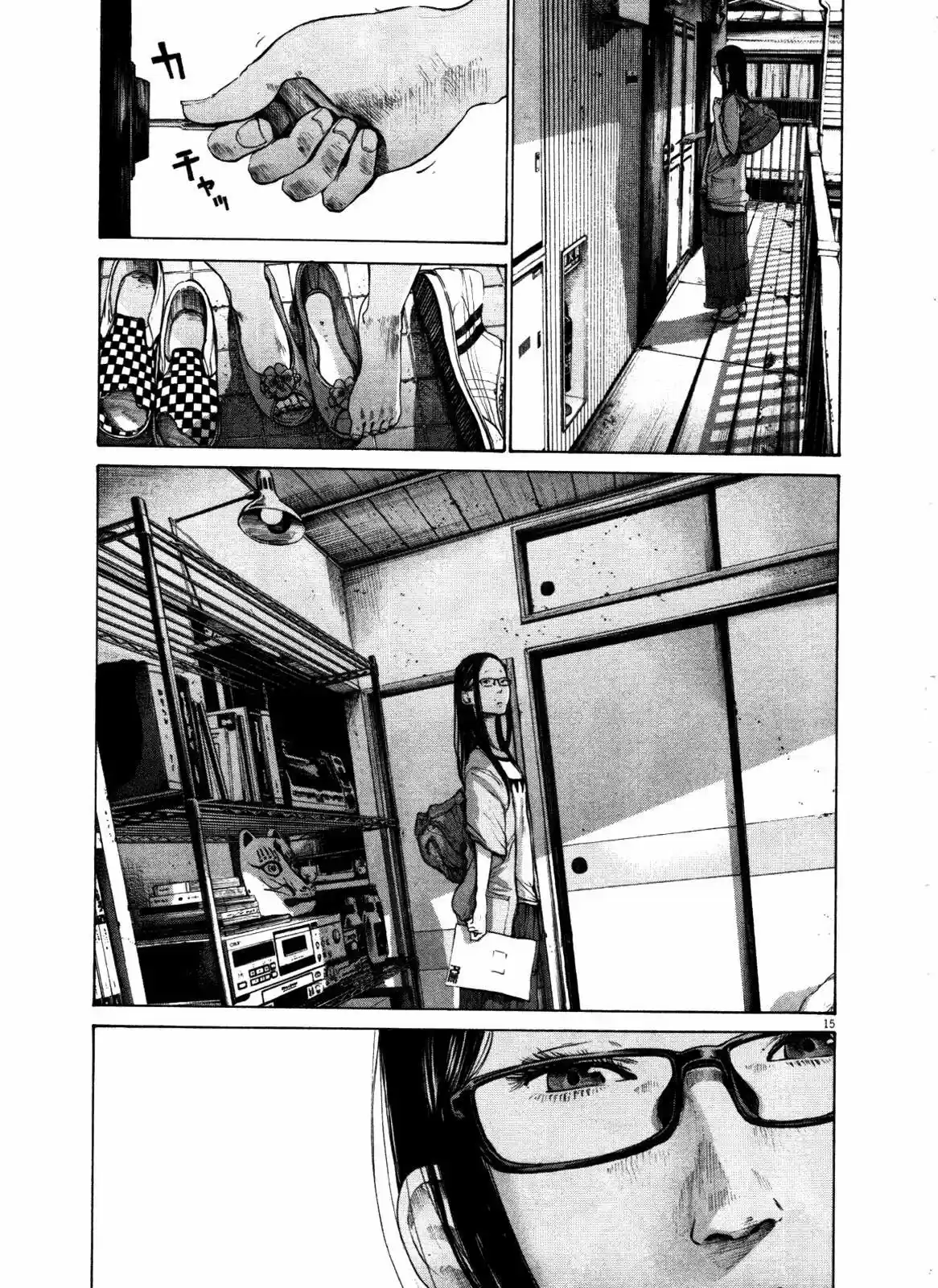 Oyasumi Punpun (2007) - Capítulo 124 - Página 16 - LectorTMOo