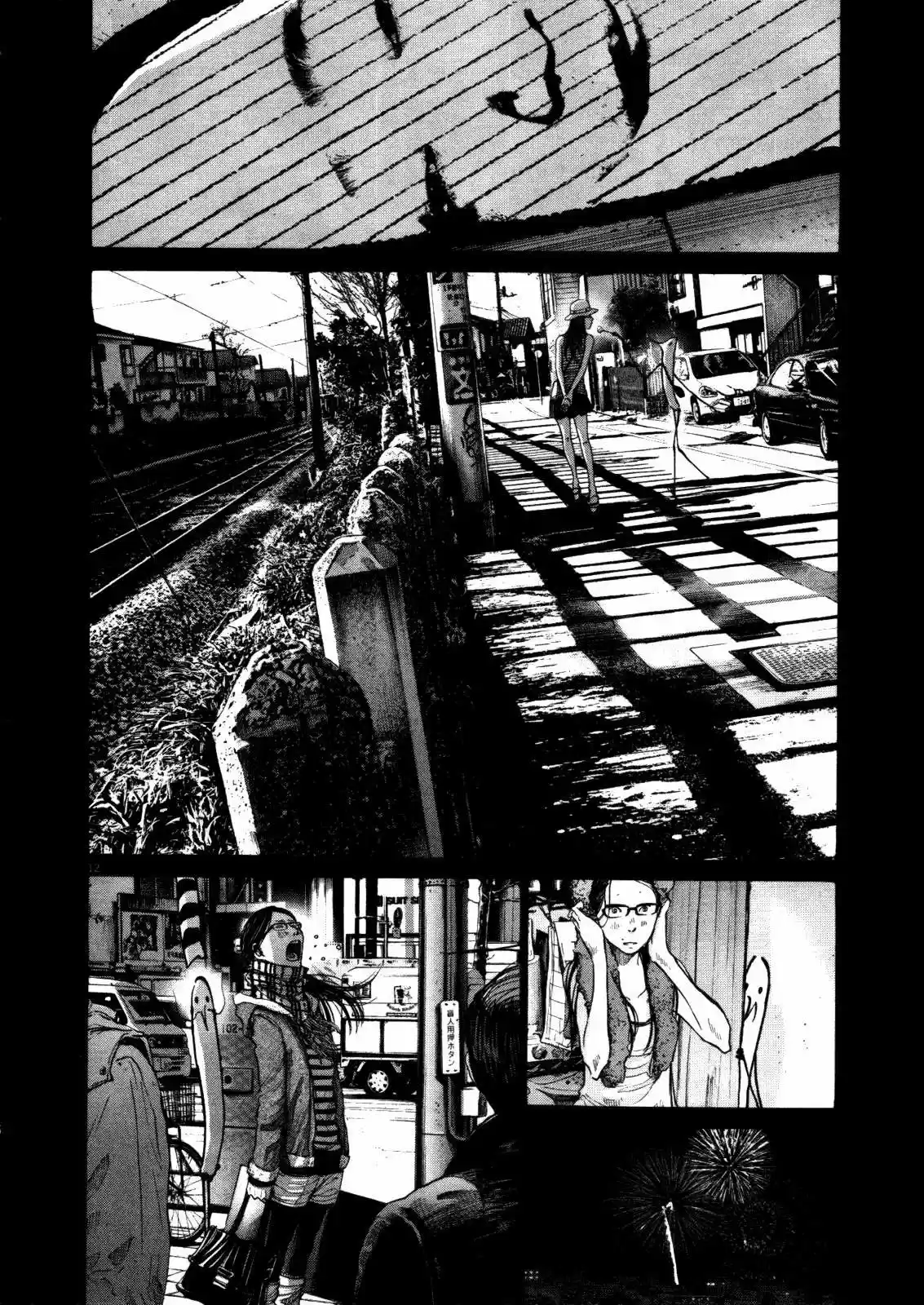 Oyasumi Punpun (2007) - Capítulo 125 - Página 13 - LectorTMOo