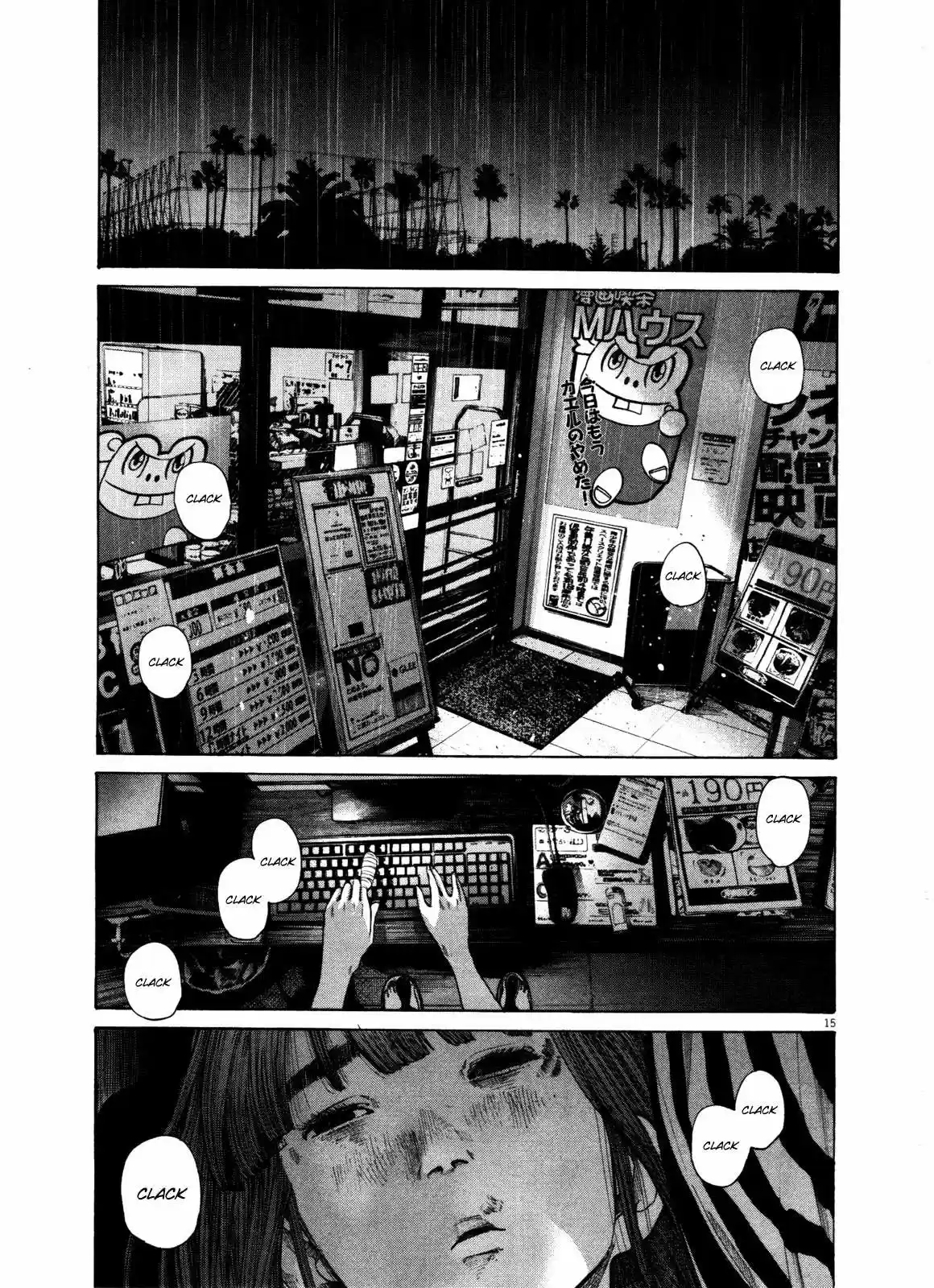 Oyasumi Punpun (2007) - Capítulo 126 - Página 16 - LectorTMOo