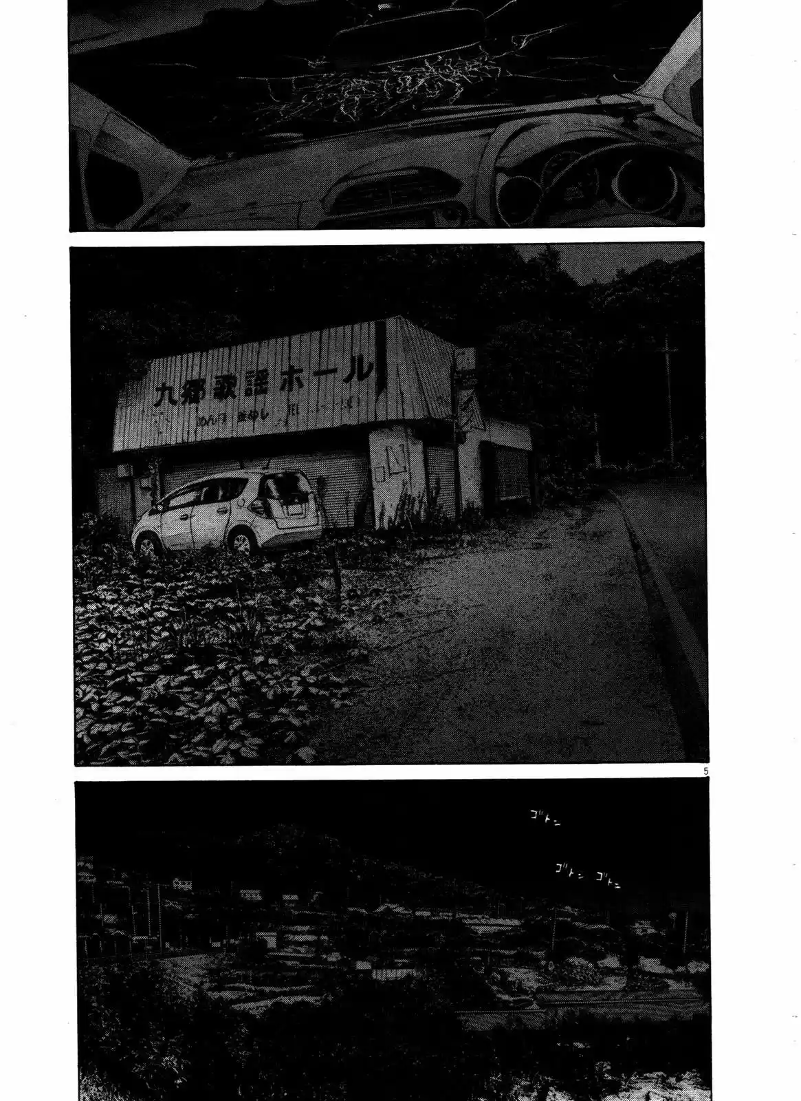 Oyasumi Punpun (2007) - Capítulo 129 - Página 6 - LectorTMOo