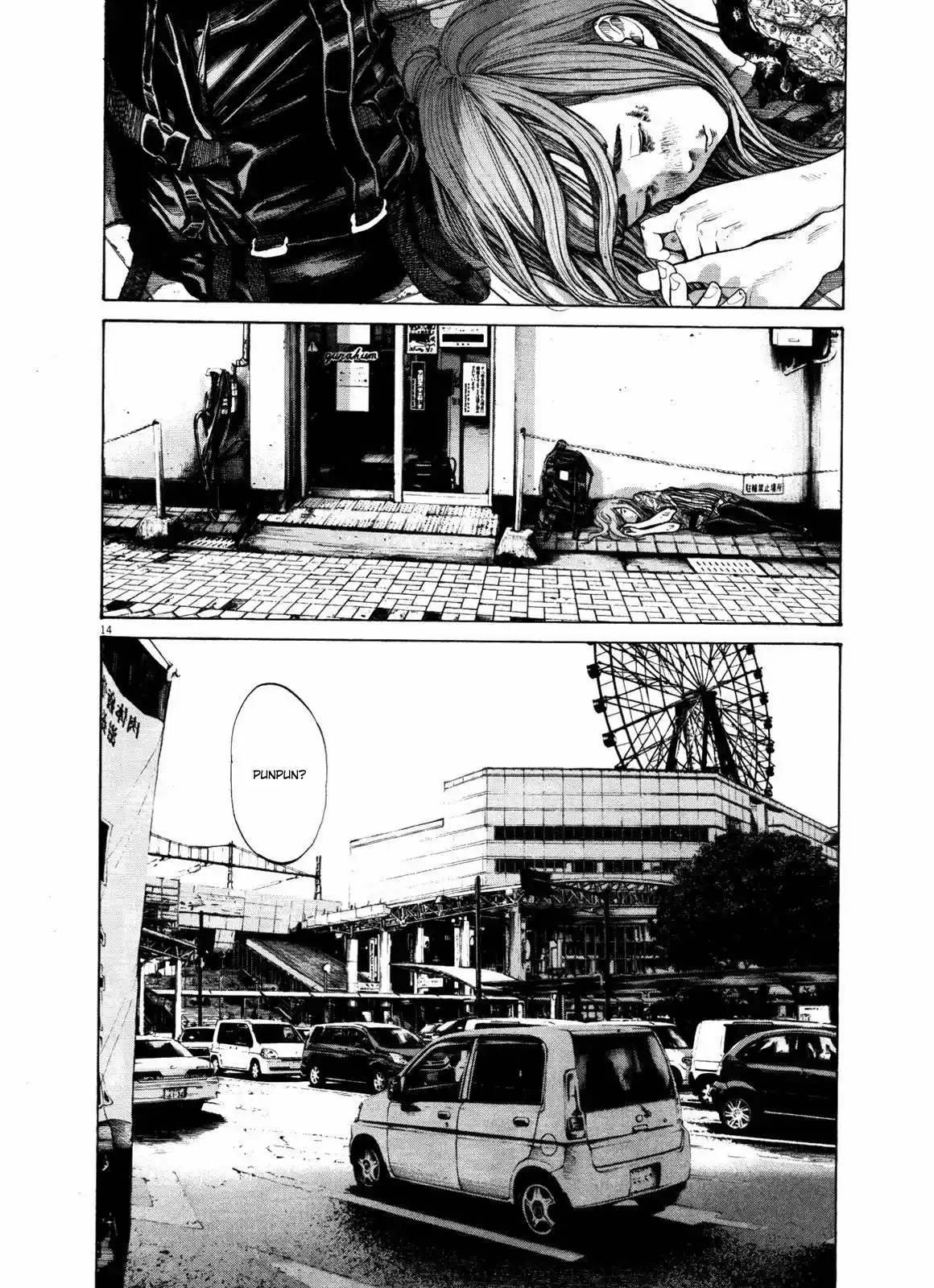 Oyasumi Punpun (2007) - Capítulo 129 - Página 14 - LectorTMOo