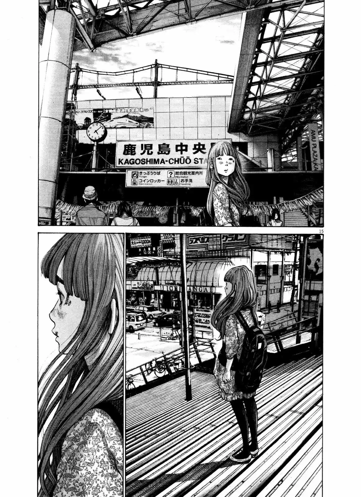 Oyasumi Punpun (2007) - Capítulo 129 - Página 15 - LectorTMOo