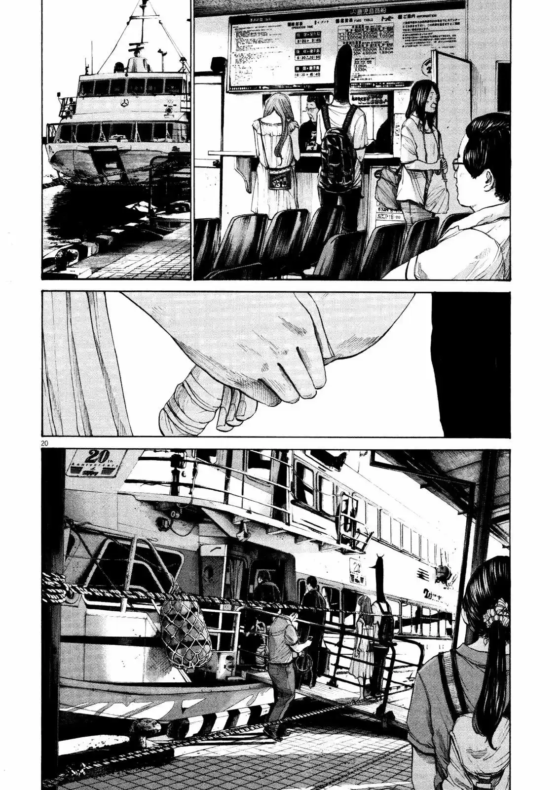 Oyasumi Punpun (2007) - Capítulo 129 - Página 19 - LectorTMOo