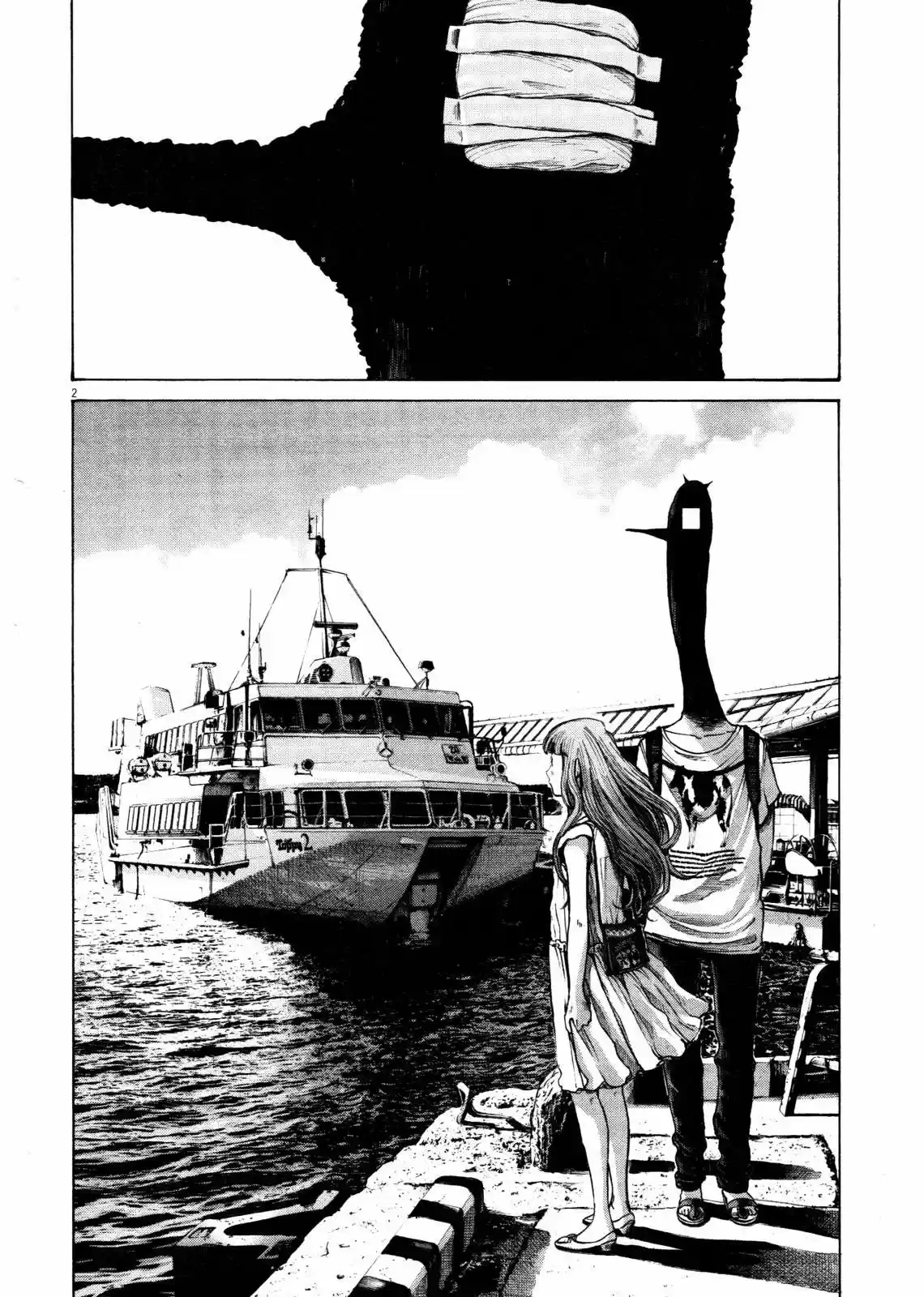 Oyasumi Punpun (2007) - Capítulo 130 - Página 3 - LectorTMOo