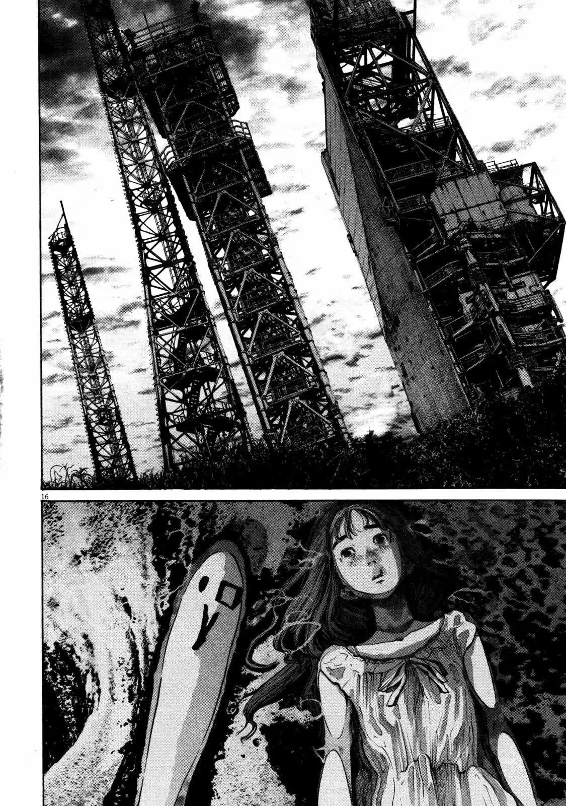 Oyasumi Punpun (2007) - Capítulo 131 - Página 11 - LectorTMOo