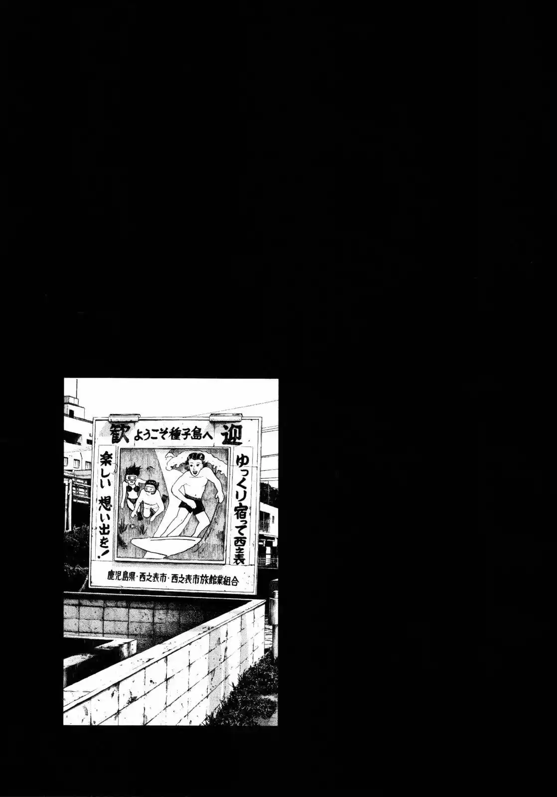Oyasumi Punpun (2007) - Capítulo 132 - Página 18 - LectorTMOo