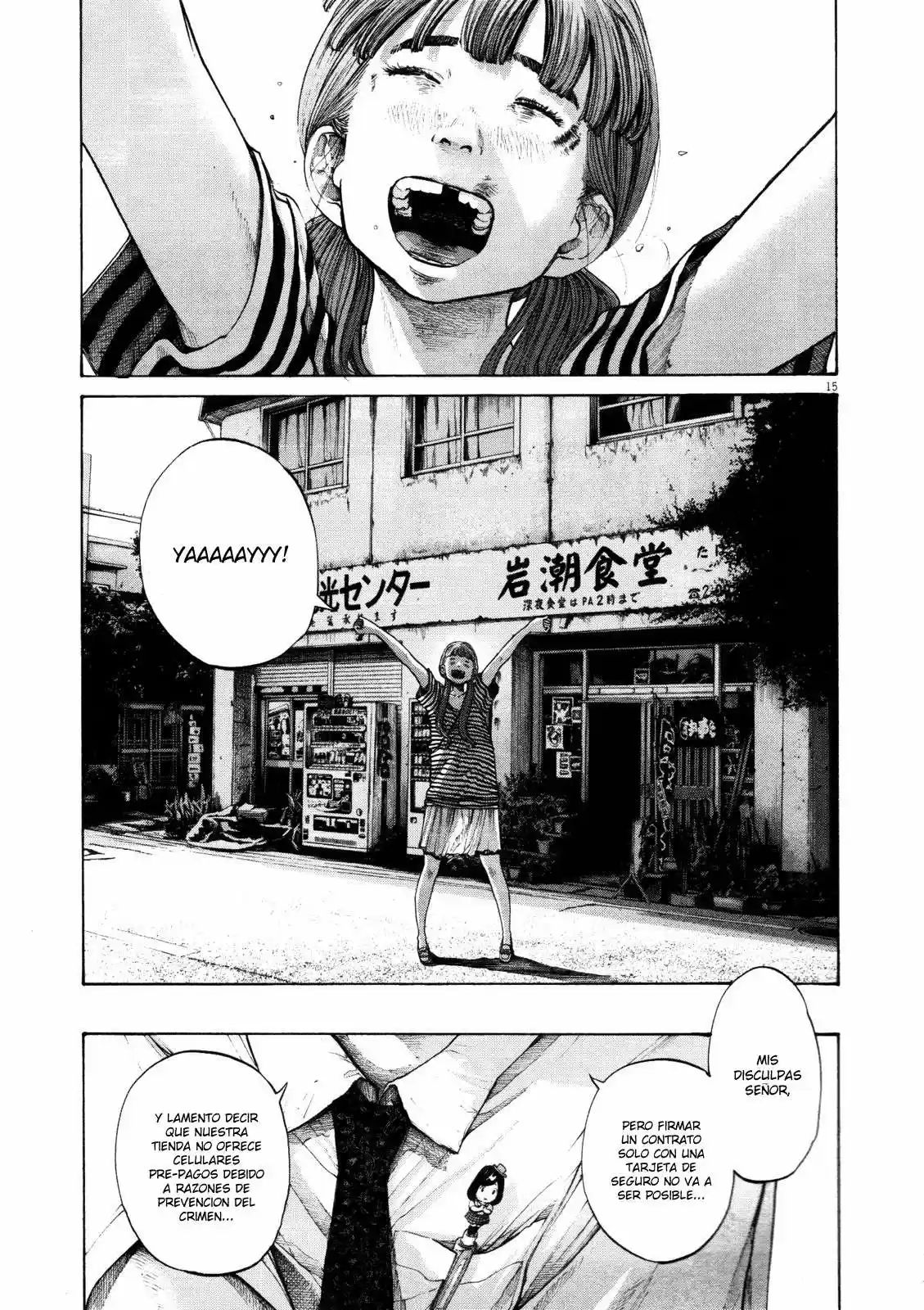 Oyasumi Punpun (2007) - Capítulo 134 - Página 16 - LectorTMOo