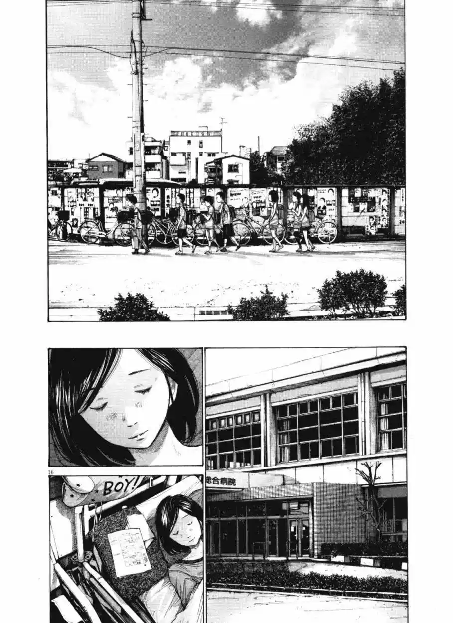 Oyasumi Punpun (2007) - Capítulo 144 - Página 16 - LectorTMOo