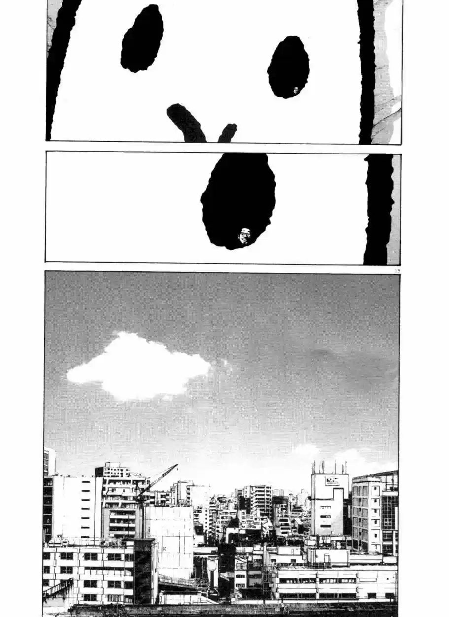 Oyasumi Punpun (2007) - Capítulo 144 - Página 19 - LectorTMOo