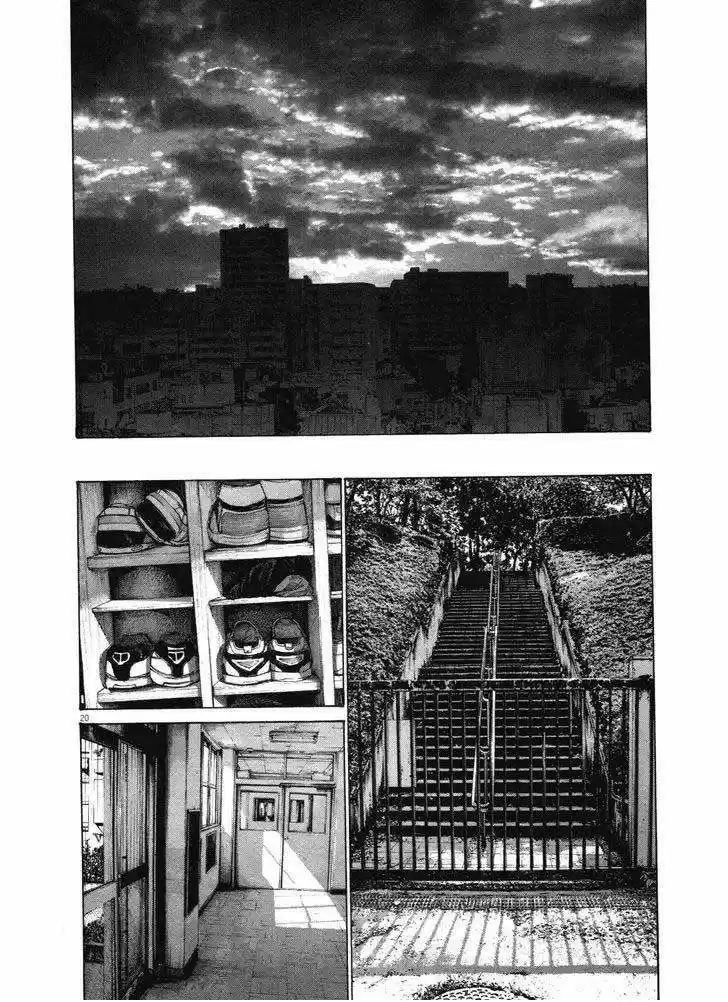 Oyasumi Punpun (2007) - Capítulo 147 - Página 17 - LectorTMOo