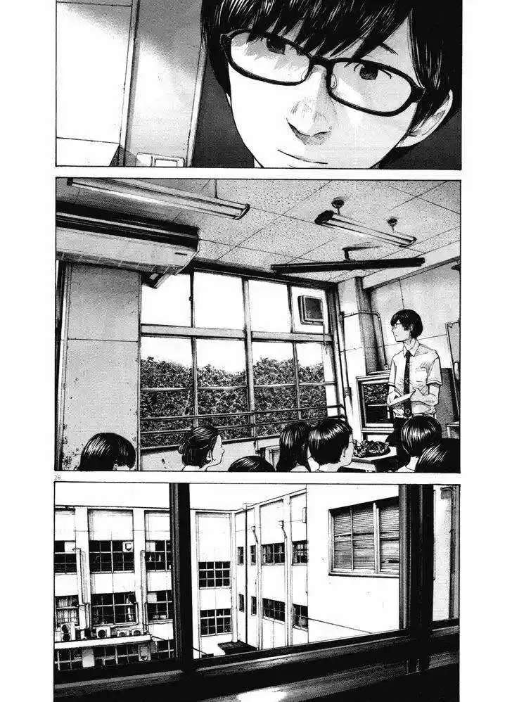 Oyasumi Punpun (2007) - Capítulo 147 - Página 23 - LectorTMOo