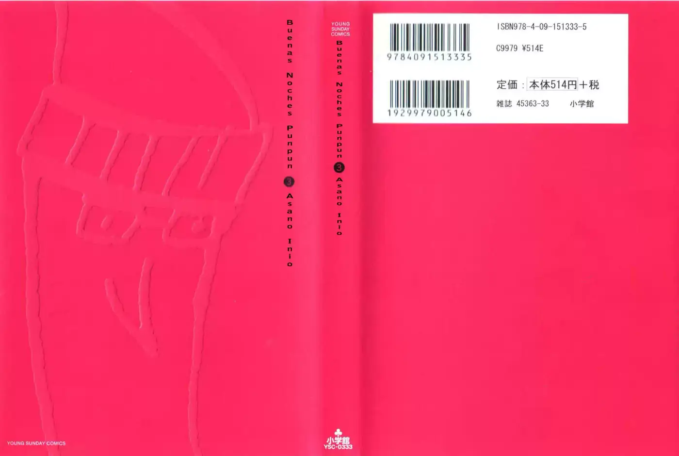 Oyasumi Punpun (2007) - Capítulo 24 - Página 2 - LectorTMOo