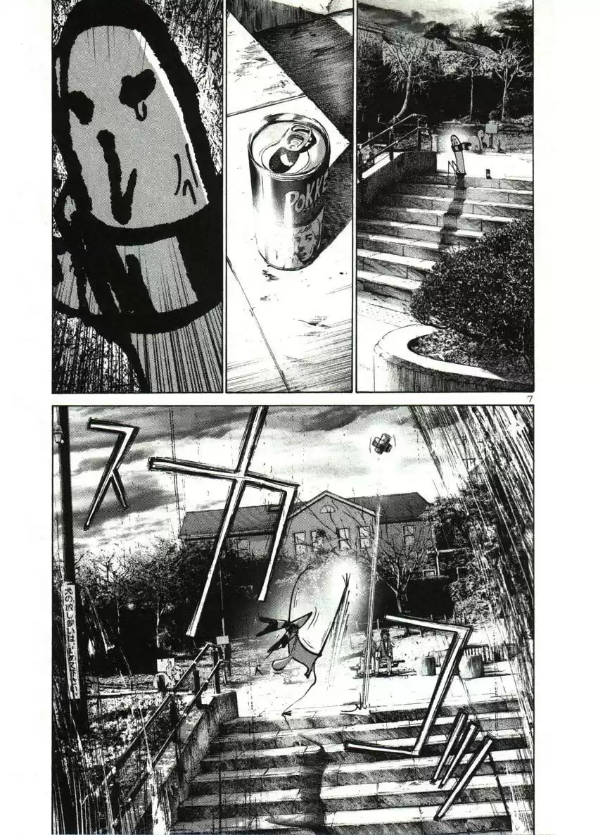 Oyasumi Punpun (2007) - Capítulo 30 - Página 8 - LectorTMOo