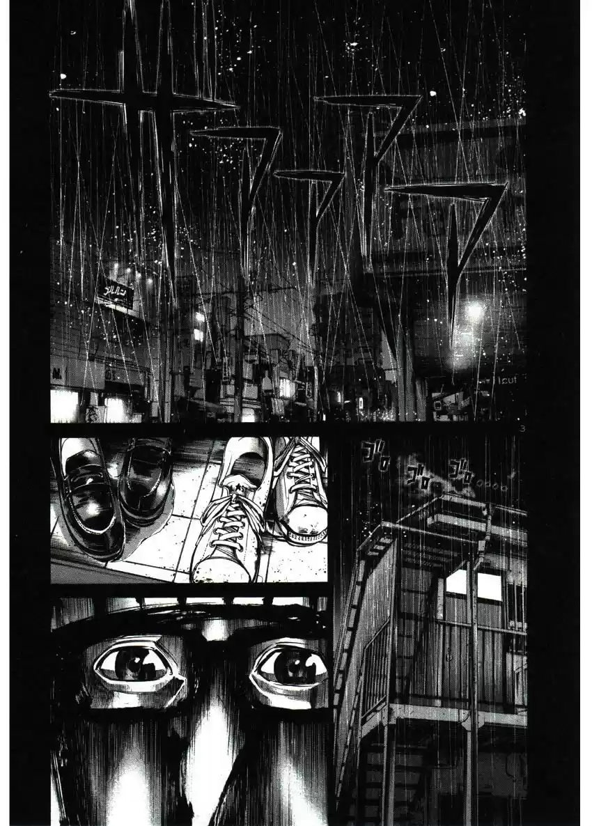 Oyasumi Punpun (2007) - Capítulo 35 - Página 6 - LectorTMOo