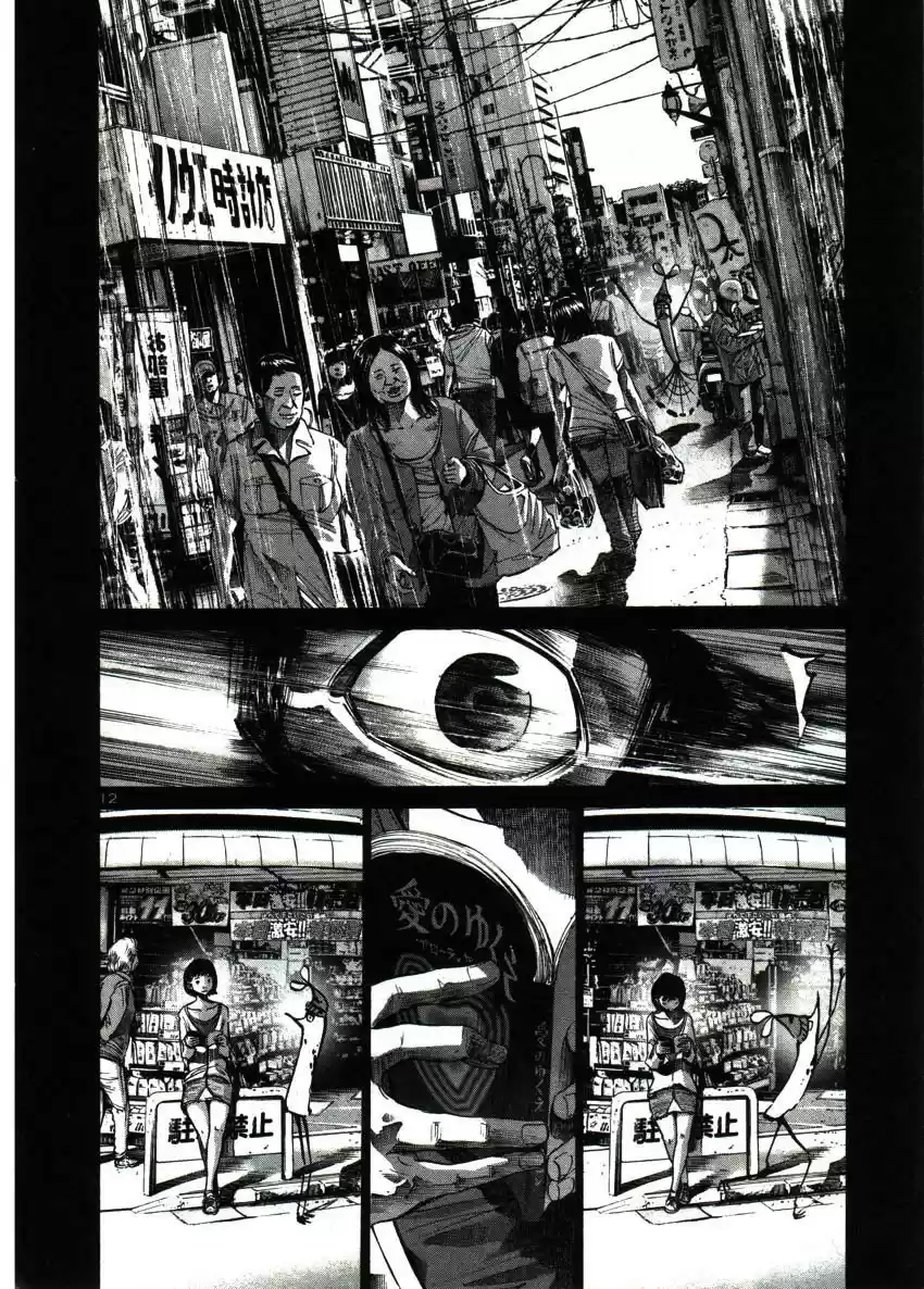 Oyasumi Punpun (2007) - Capítulo 37 - Página 13 - LectorTMOo
