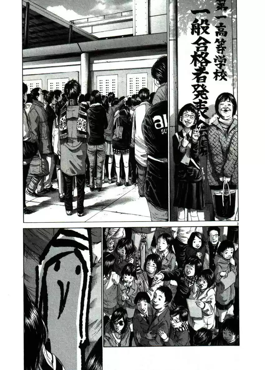 Oyasumi Punpun (2007) - Capítulo 47 - Página 6 - LectorTMOo