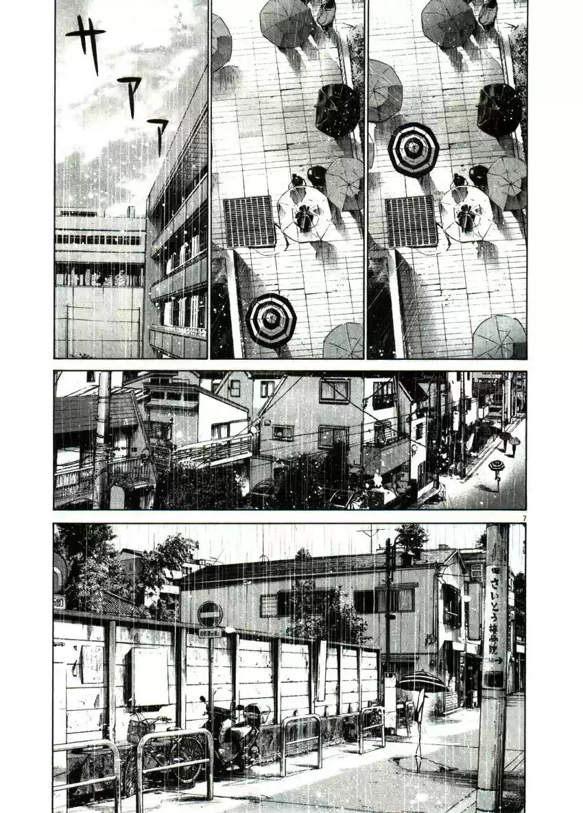 Oyasumi Punpun (2007) - Capítulo 48 - Página 7 - LectorTMOo