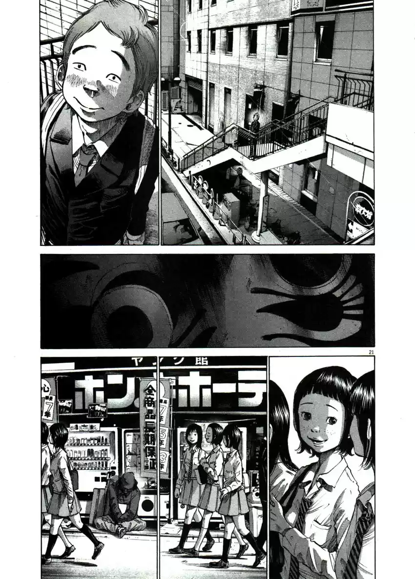 Oyasumi Punpun (2007) - Capítulo 56 - Página 21 - LectorTMOo