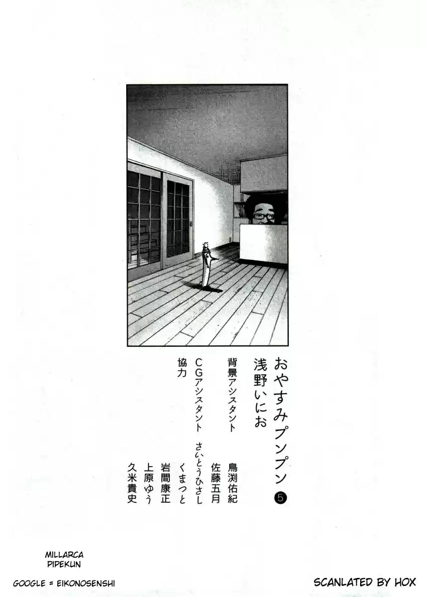 Oyasumi Punpun (2007) - Capítulo 56 - Página 23 - LectorTMOo