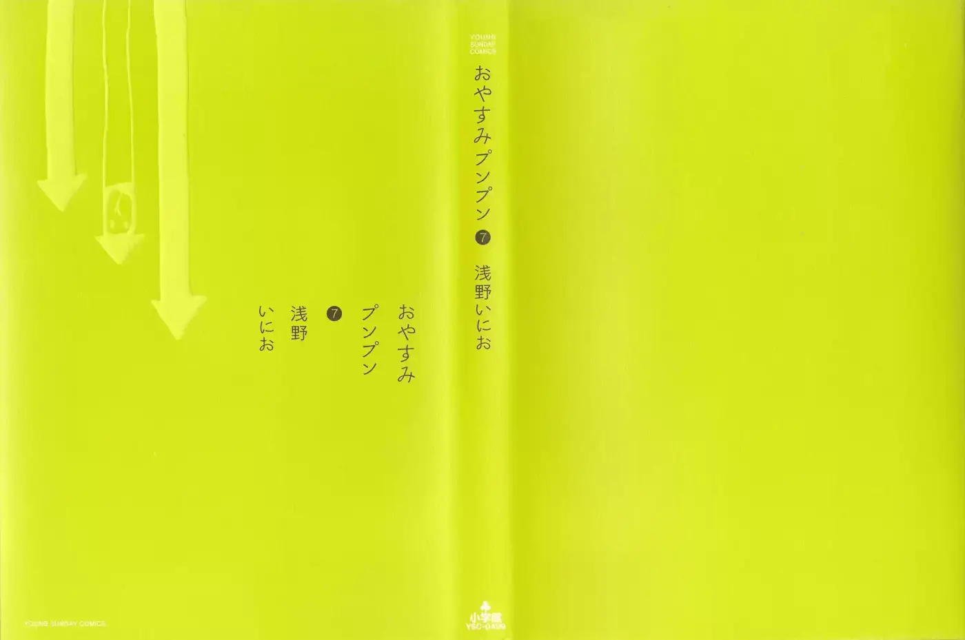 Oyasumi Punpun (2007) - Capítulo 68 - Página 1 - LectorTMOo