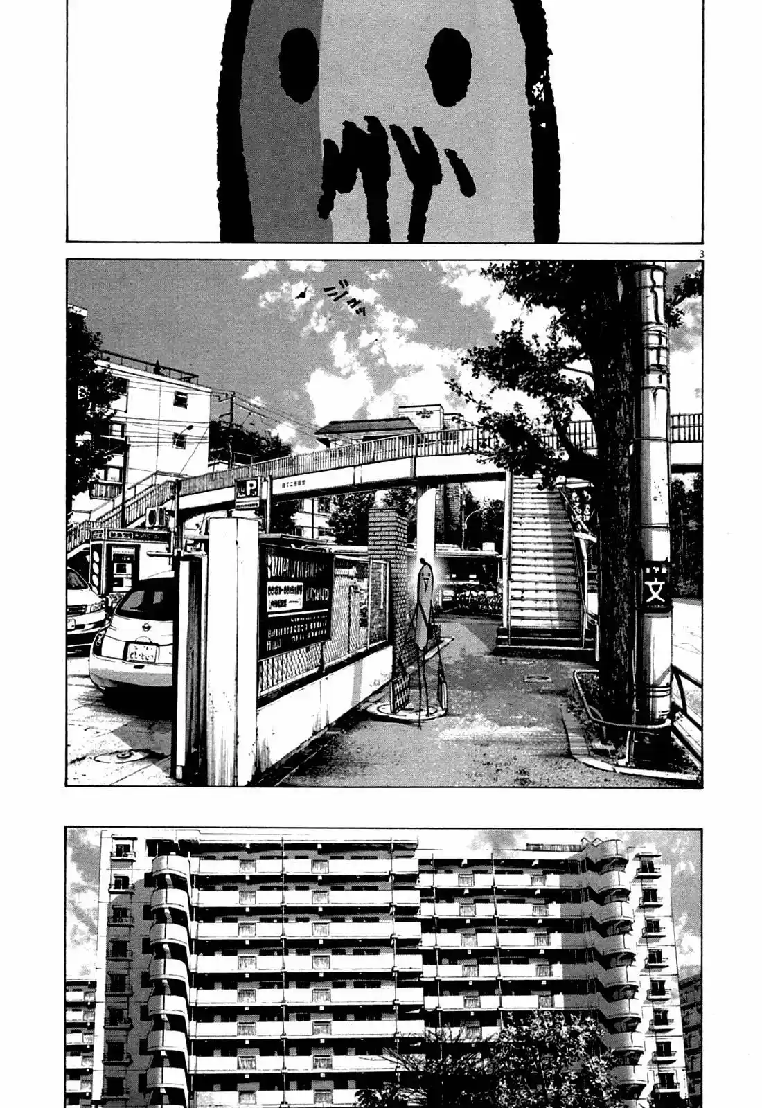 Oyasumi Punpun (2007) - Capítulo 68 - Página 7 - LectorTMOo