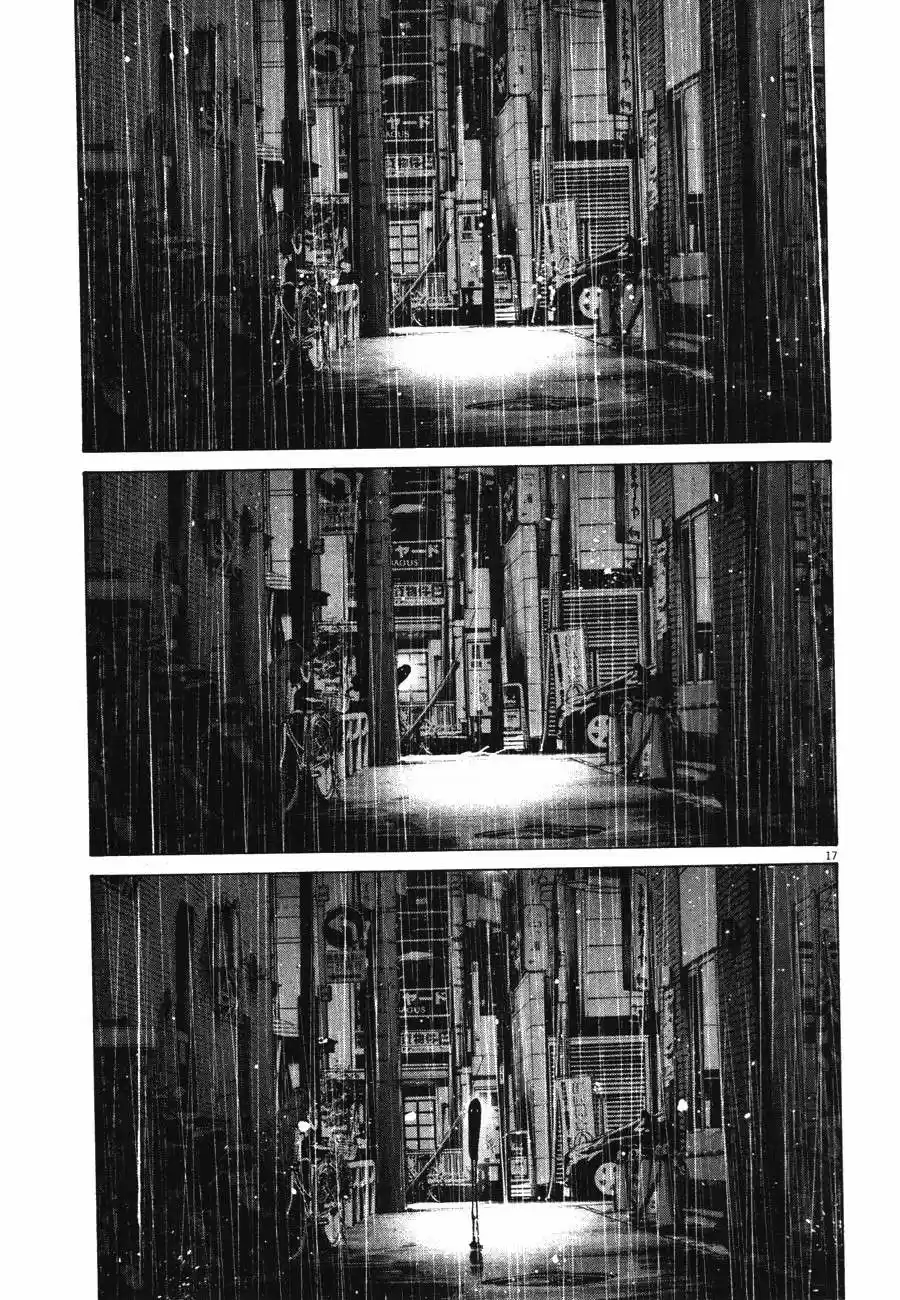 Oyasumi Punpun (2007) - Capítulo 76 - Página 17 - LectorTMOo