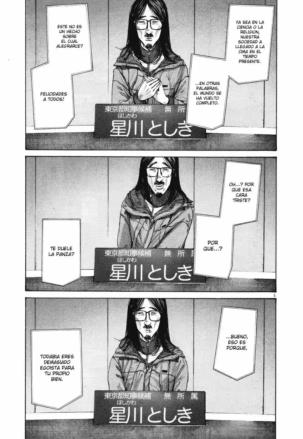 Oyasumi Punpun (2007) - Capítulo 92 - Página 6 - LectorTMOo
