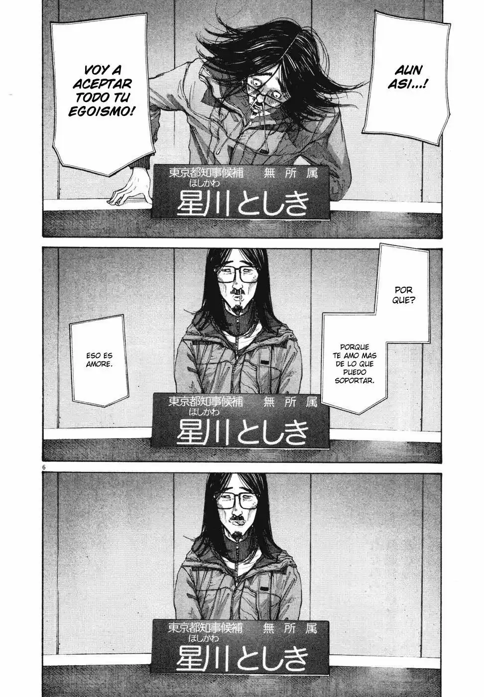 Oyasumi Punpun (2007) - Capítulo 92 - Página 7 - LectorTMOo