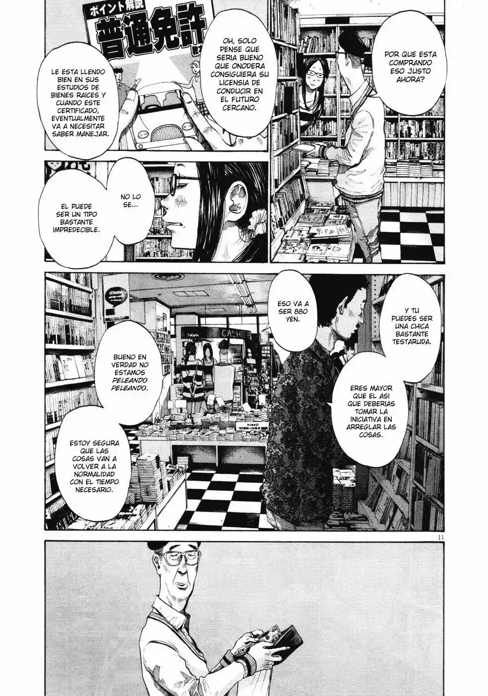 Oyasumi Punpun (2007) - Capítulo 96 - Página 11 - LectorTMOo