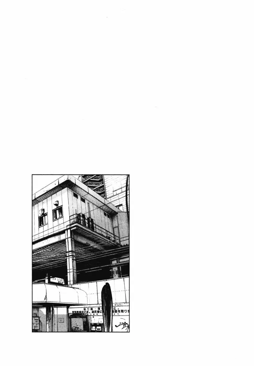 Oyasumi Punpun (2007) - Capítulo 98 - Página 20 - LectorTMOo