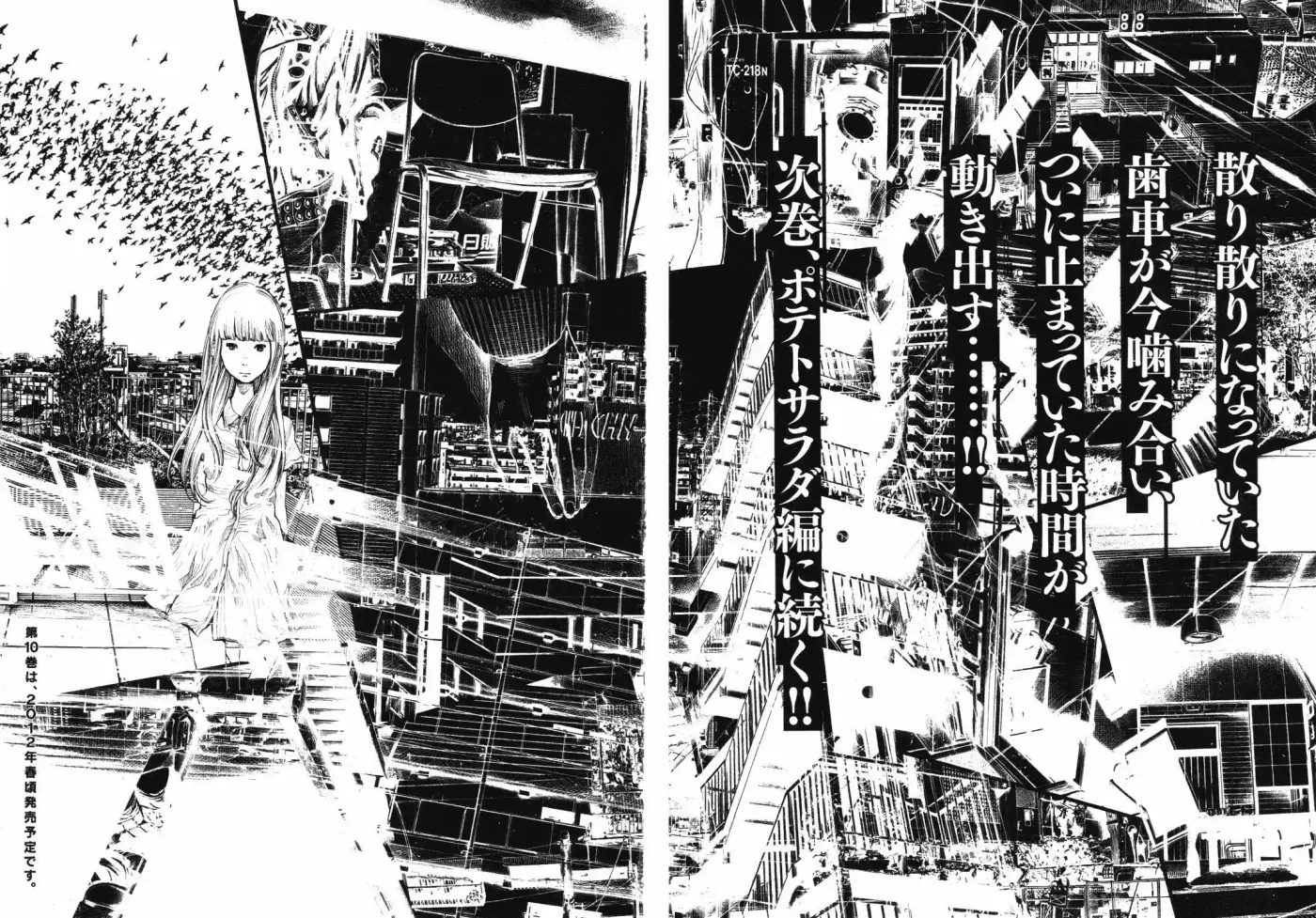 Oyasumi Punpun (2007) - Capítulo 99 - Página 21 - LectorTMOo