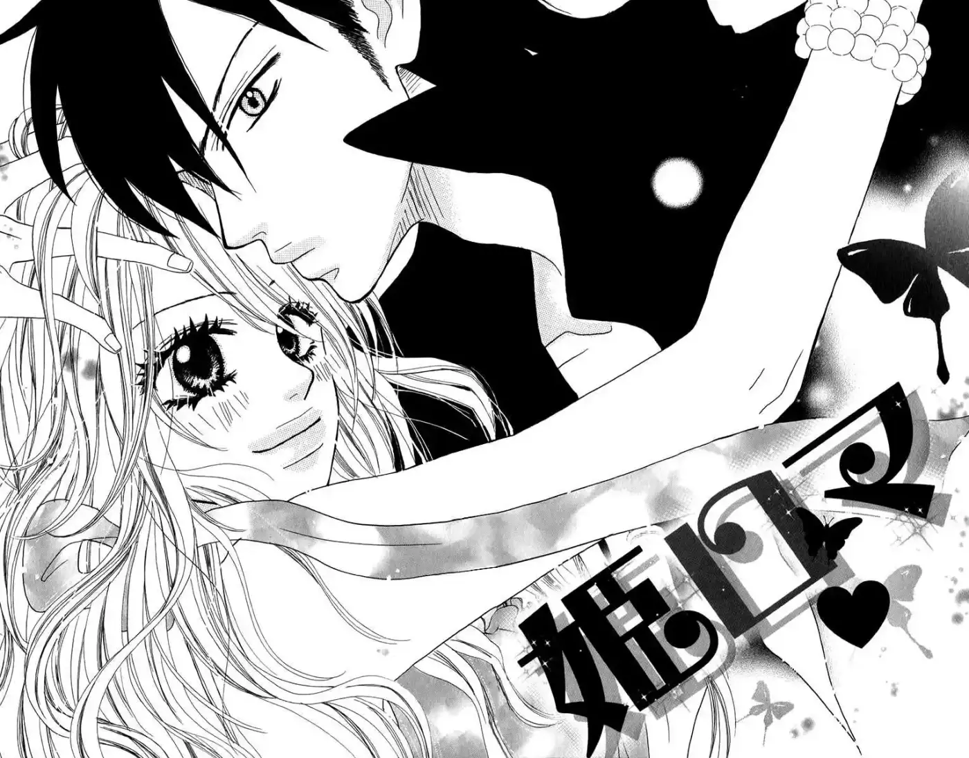 Oyayubi Hime (2016) - Capítulo 4 - Página 4 - LectorTMOo