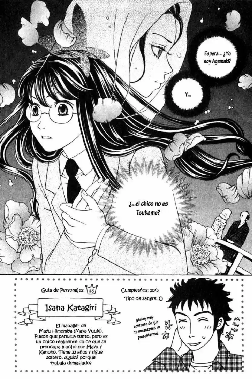 Oyayubihime Infinity (2004) - Capítulo 11 - Página 5 - LectorTMOo