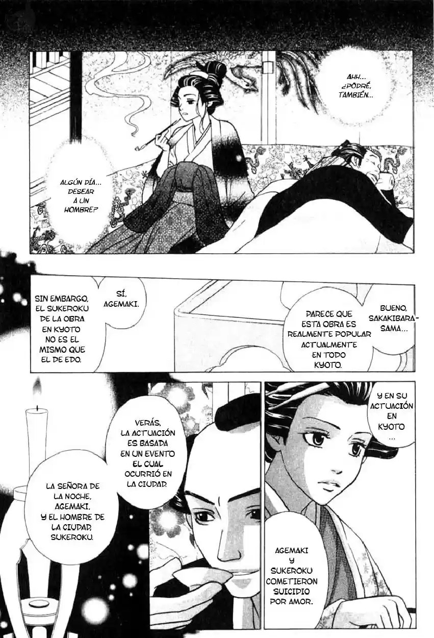 Oyayubihime Infinity (2004) - Capítulo 14 - Página 13 - LectorTMOo