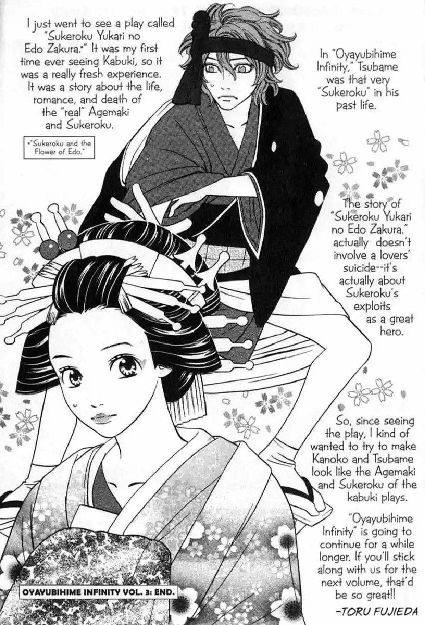 Oyayubihime Infinity (2004) - Capítulo 15 - Página 37 - LectorTMOo